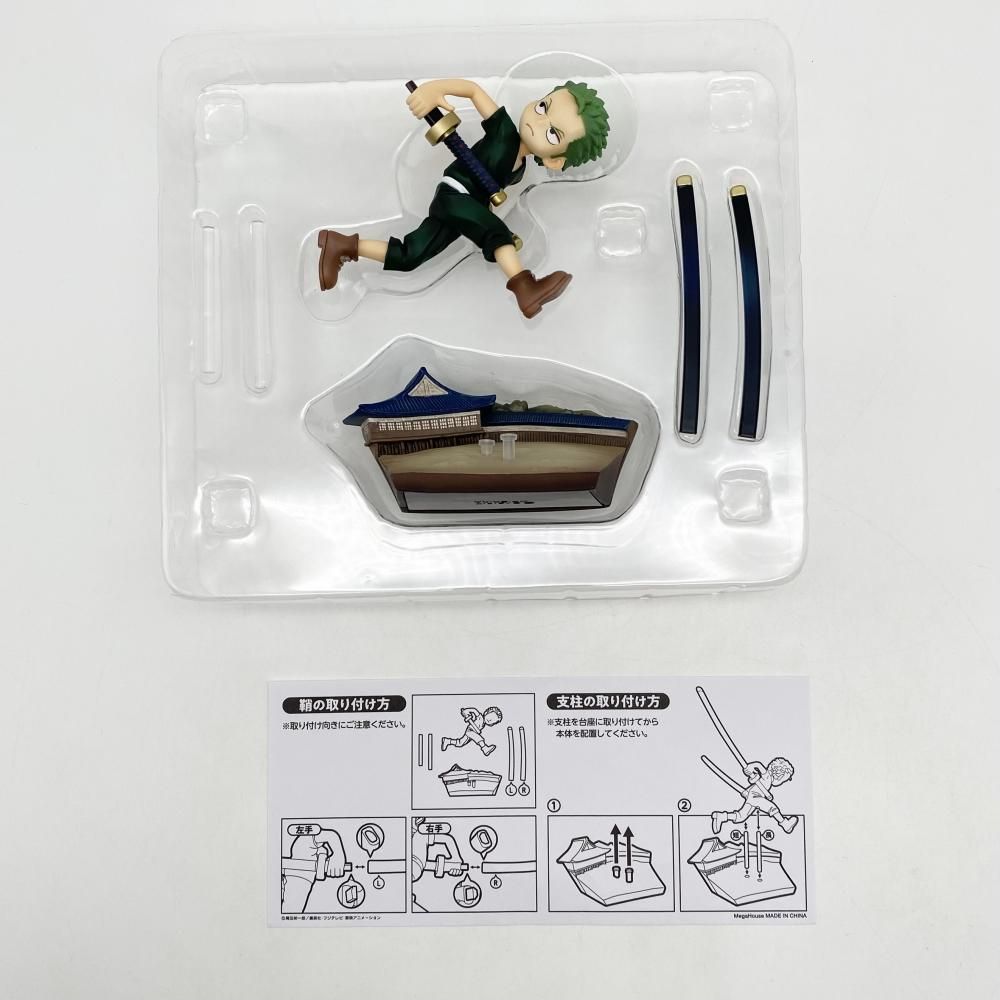 Megahouse One Piece G.E.M.