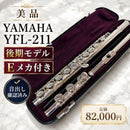 Yamaha Flutes Yfl-211 E