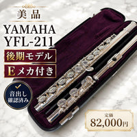 Yamaha Flutes Yfl-211 E