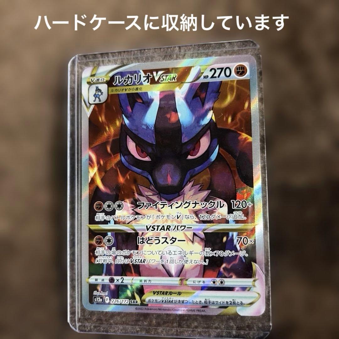 Pok Mon Trading Card Game