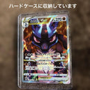 Pok Mon Trading Card Game