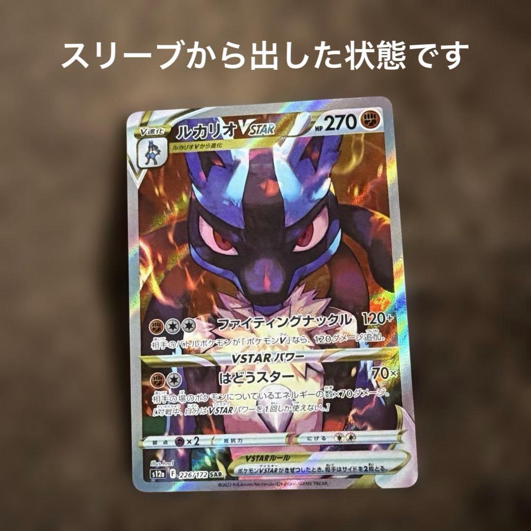 Pok Mon Trading Card Game