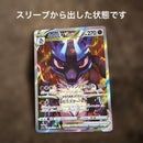 Pok Mon Trading Card Game