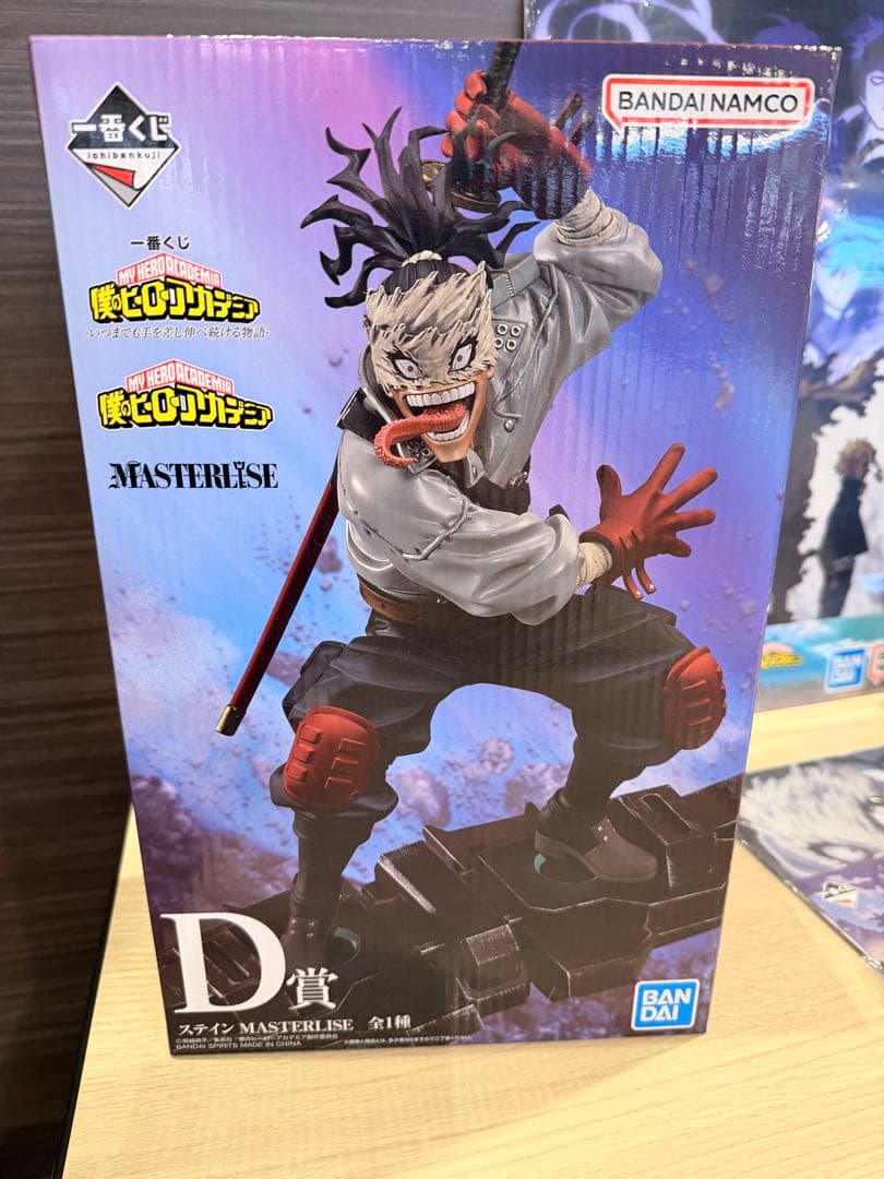 My Hero Academia D
