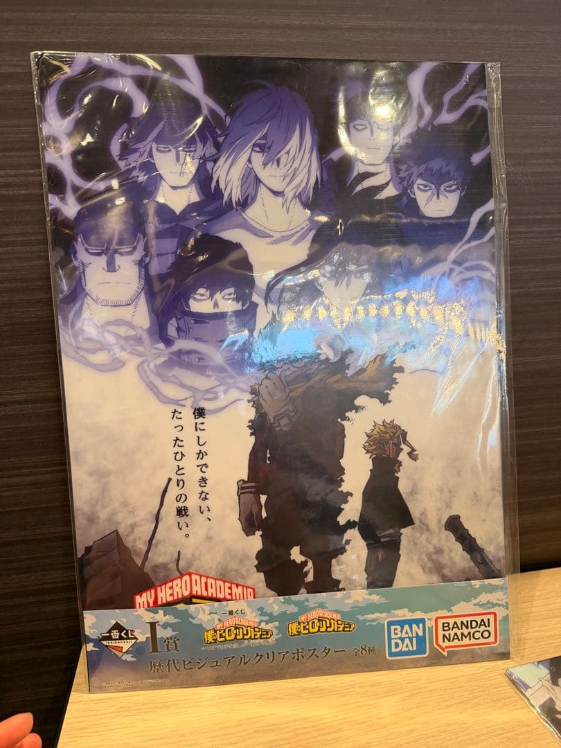 My Hero Academia D