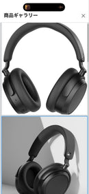 Sennheiser Wireless Headphones Bluetooth Accentum Plus