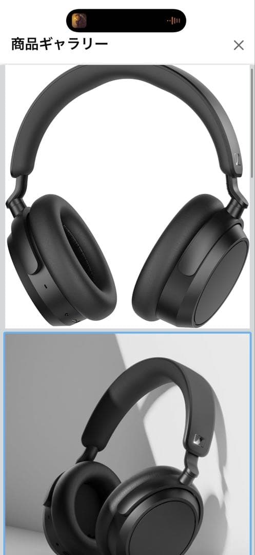 Sennheiser Wireless Headphones Bluetooth Accentum Plus