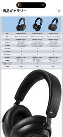 Sennheiser Wireless Headphones Bluetooth Accentum Plus