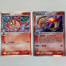 Pok Mon Tcg Trading Card Game 013/068