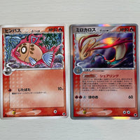 Pok Mon Tcg Trading Card Game 013/068
