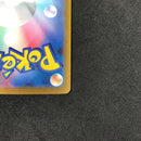 Pokemon Card Game 115/081 Ex Sar