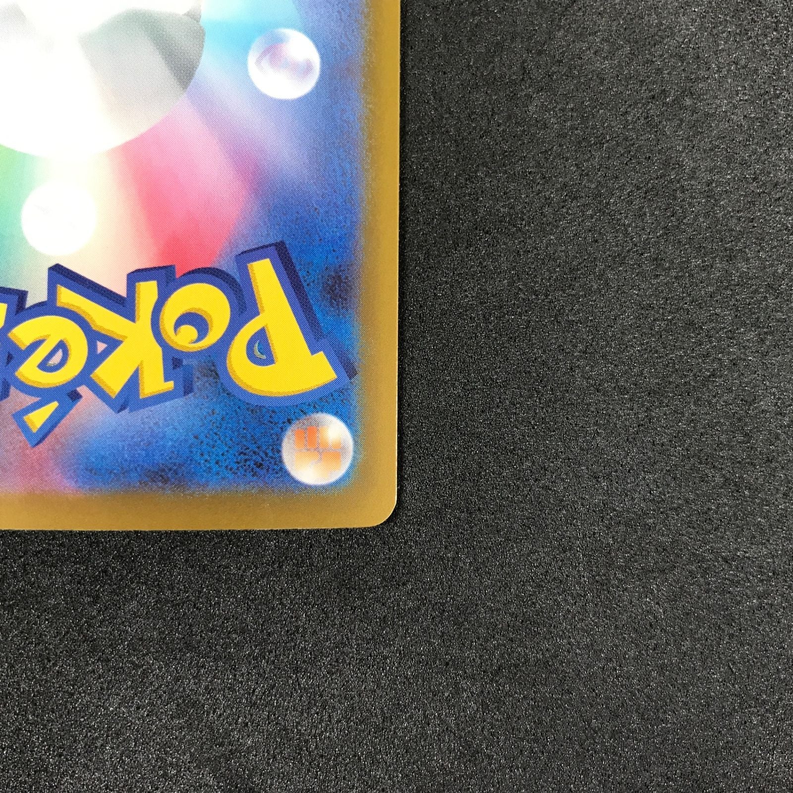 Pokemon Card Game 115/081 Ex Sar