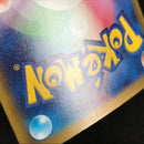Pokemon Card Game 115/081 Ex Sar