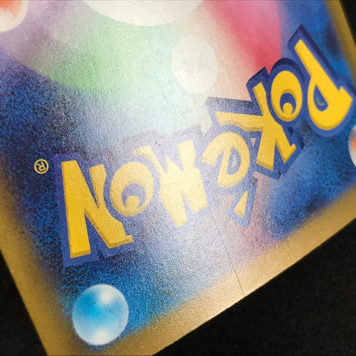 Pokemon Card Game 115/081 Ex Sar