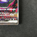 Pokemon Card Game 115/081 Ex Sar