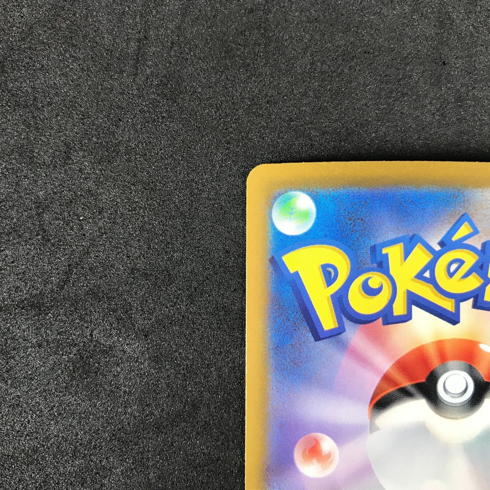 Pokemon Card Game 115/081 Ex Sar
