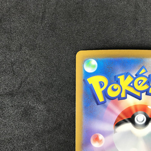 Pokemon Card Game 115/081 Ex Sar