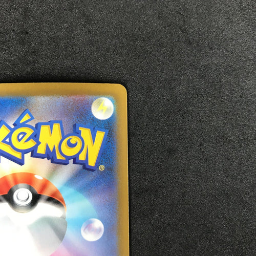 Pokemon Card Game 115/081 Ex Sar