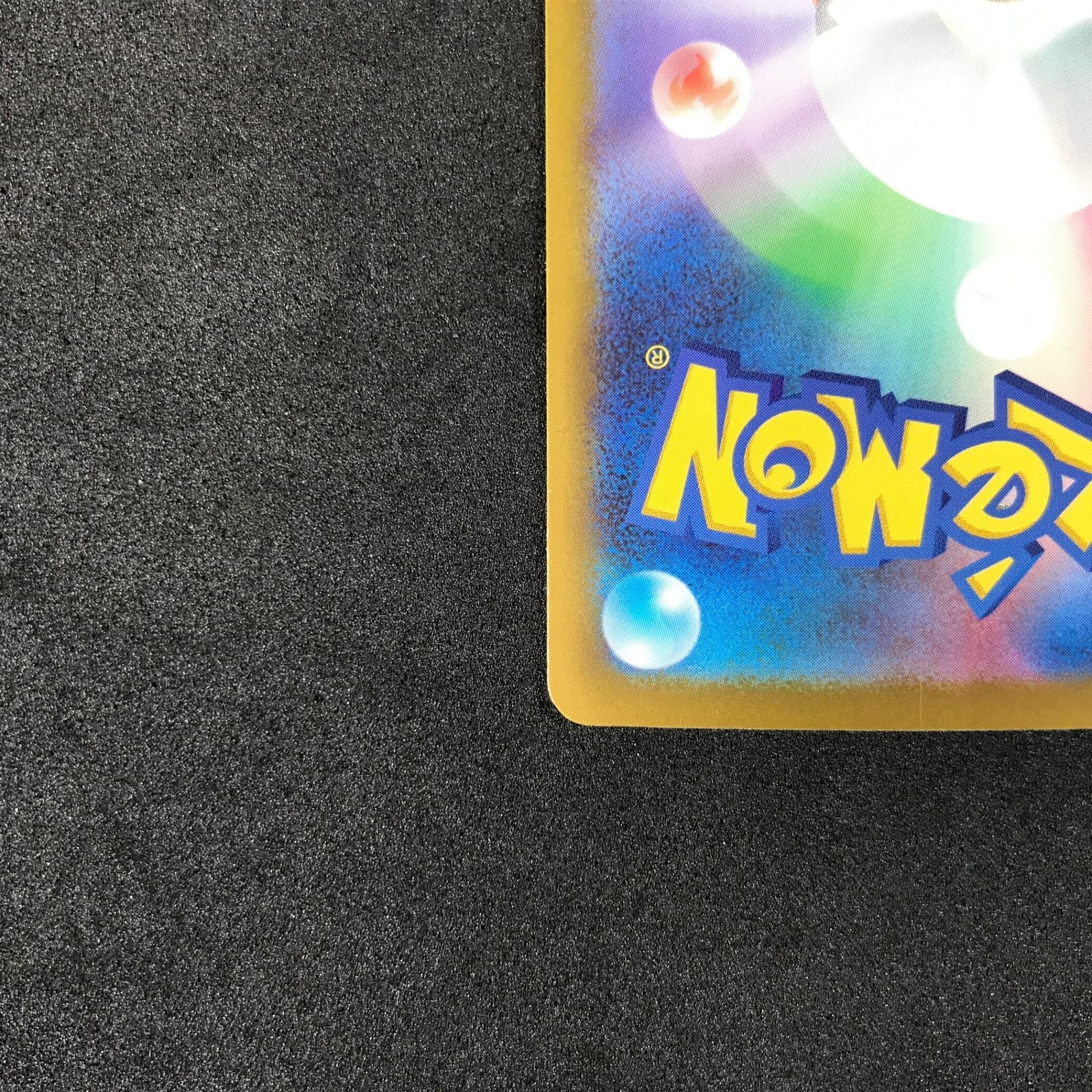 Pokemon Card Game 115/081 Ex Sar
