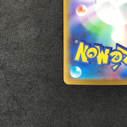 Pokemon Card Game 115/081 Ex Sar