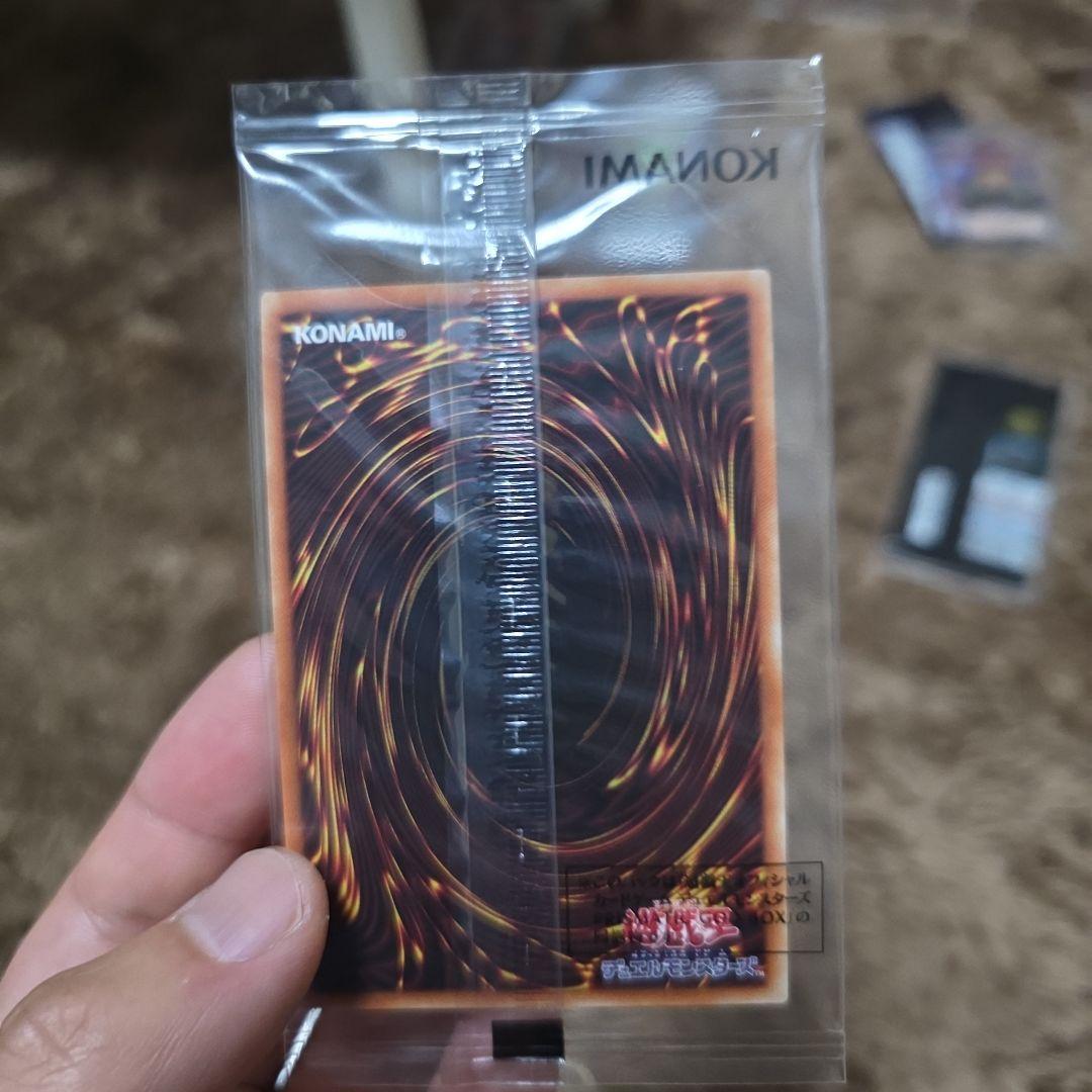 Yu-Gi-Oh! Ocg Duel Monsters (Japanese)