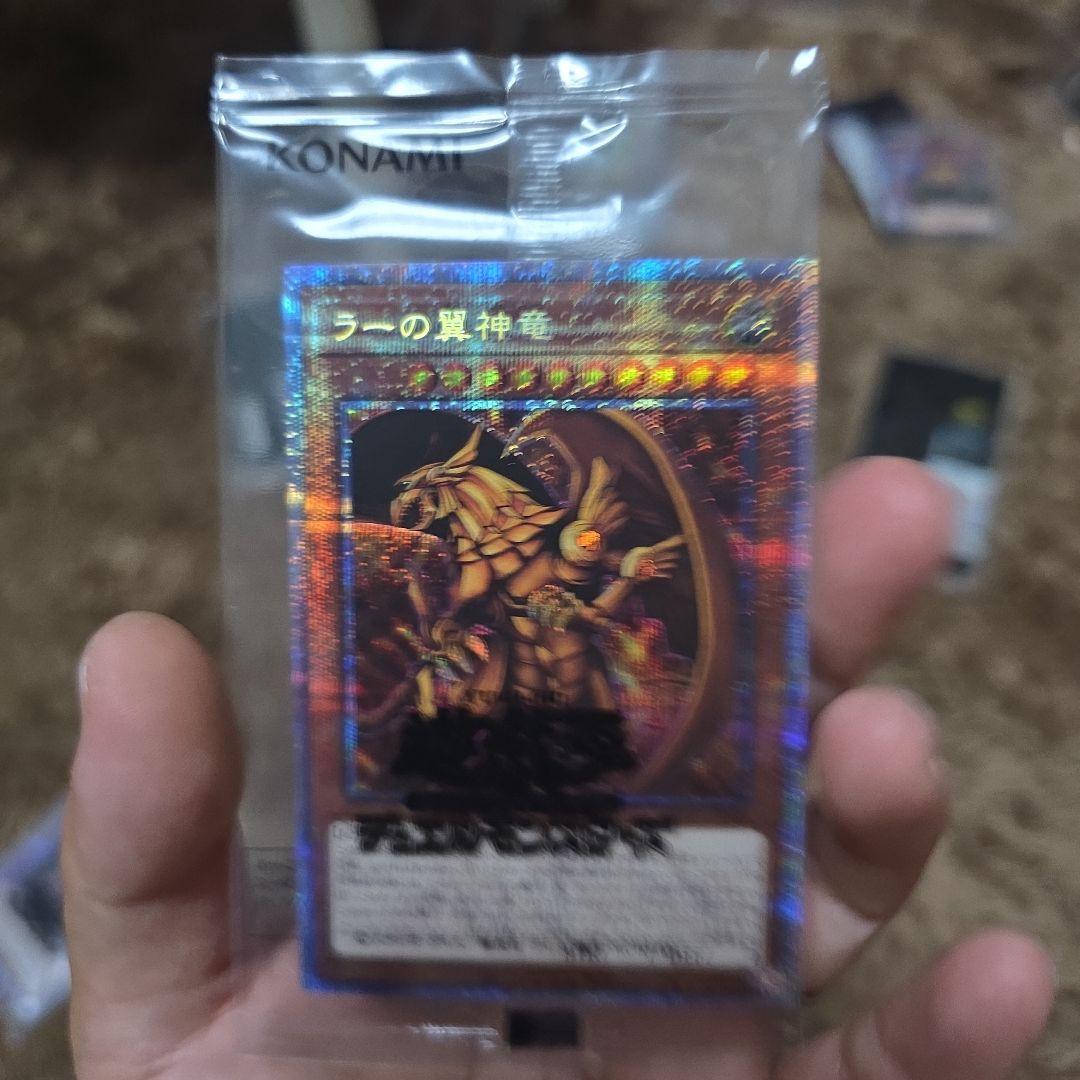 Yu-Gi-Oh! Ocg Duel Monsters (Japanese)