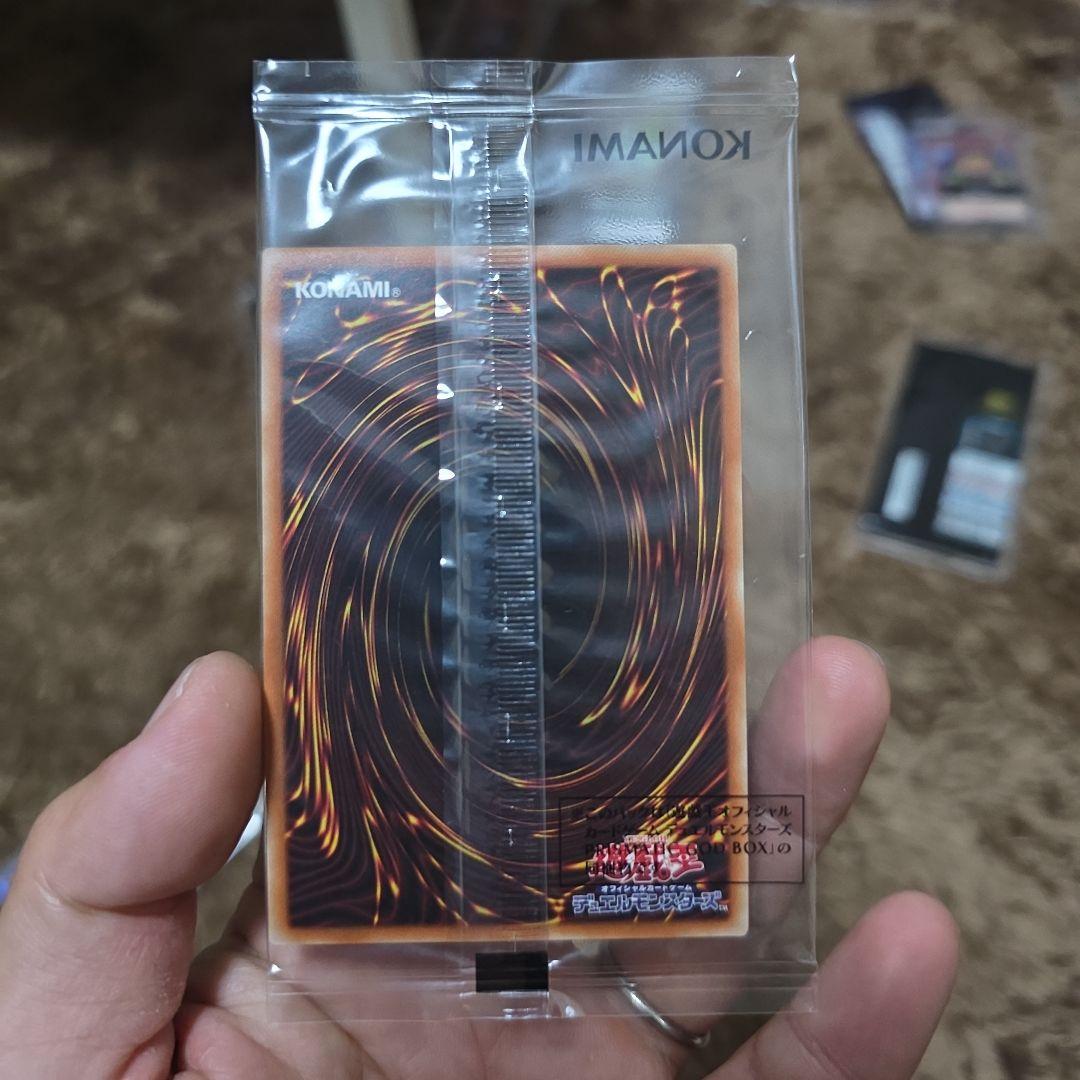 Yu-Gi-Oh! Ocg Duel Monsters (Japanese)