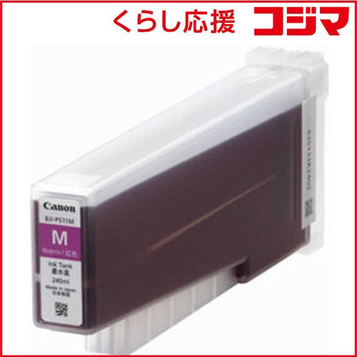 Canon Ink Cartridge/Refilled Bji-P511M