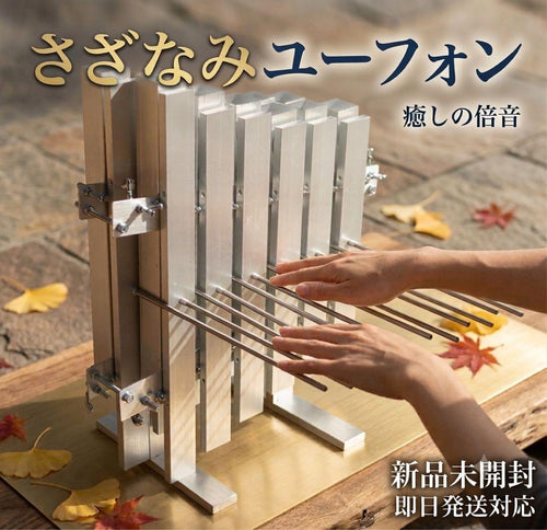 Folk Instruments A=440Hz