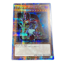 Yu -Gi -Oh! Ocg Duel Monsters