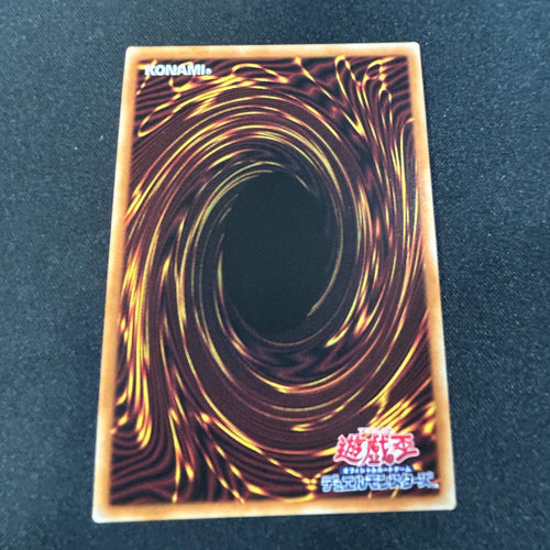 Yu -Gi -Oh! Ocg Duel Monsters