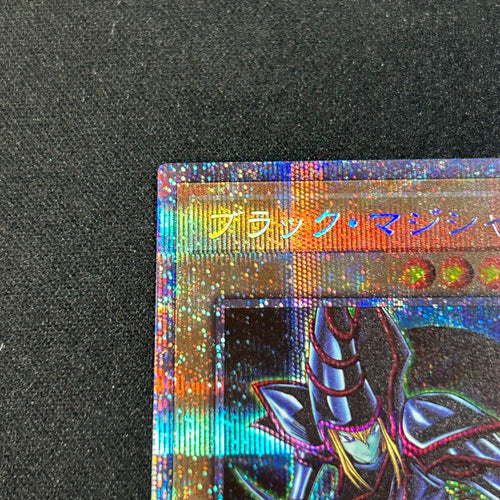Yu -Gi -Oh! Ocg Duel Monsters