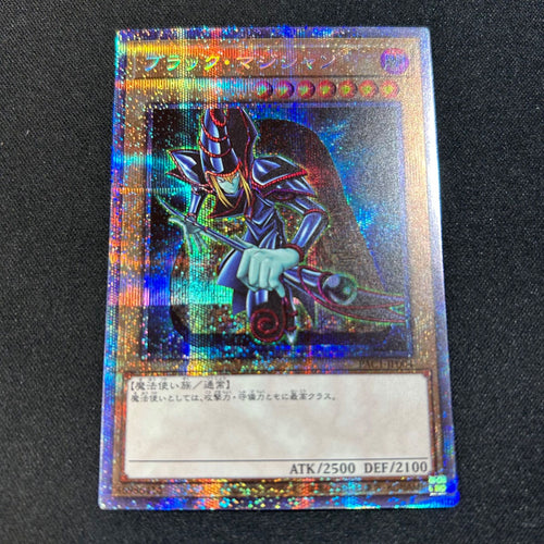 Yu -Gi -Oh! Ocg Duel Monsters