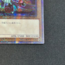 Yu -Gi -Oh! Ocg Duel Monsters