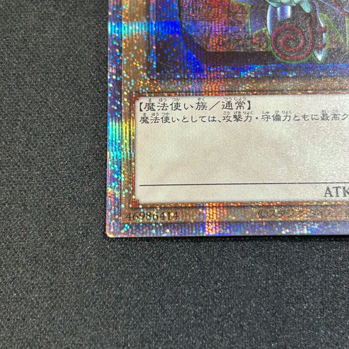 Yu -Gi -Oh! Ocg Duel Monsters