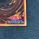 Yu -Gi -Oh! Ocg Duel Monsters
