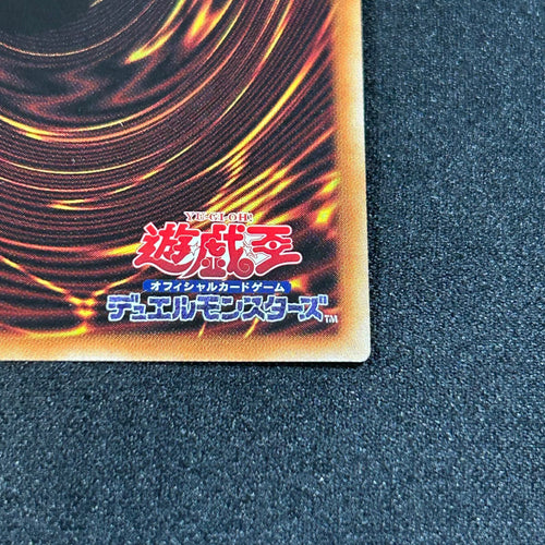 Yu -Gi -Oh! Ocg Duel Monsters