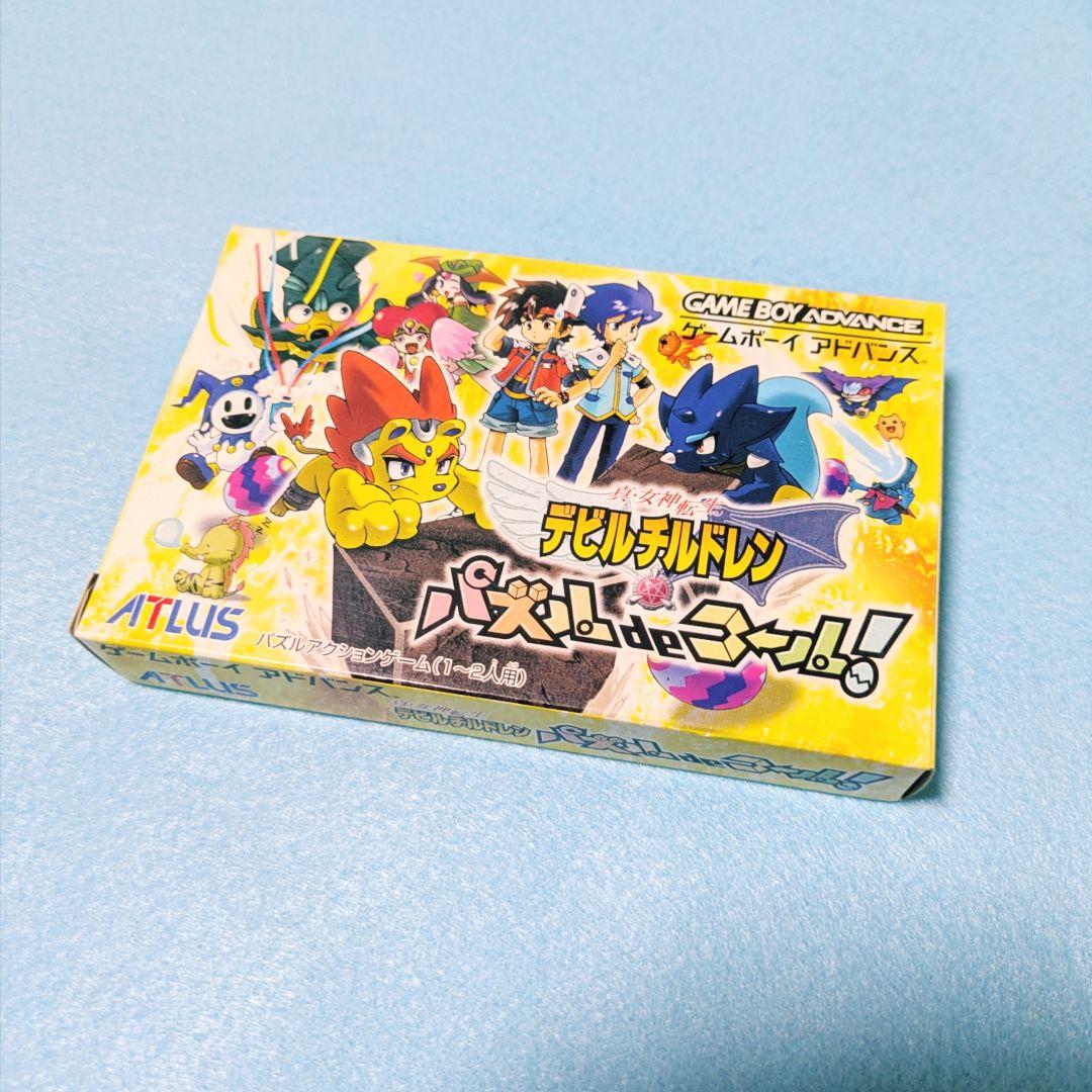 Atlus Soft Gba De