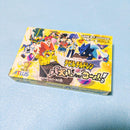 Atlus Soft Gba De