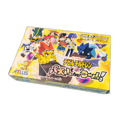Atlus Soft Gba De