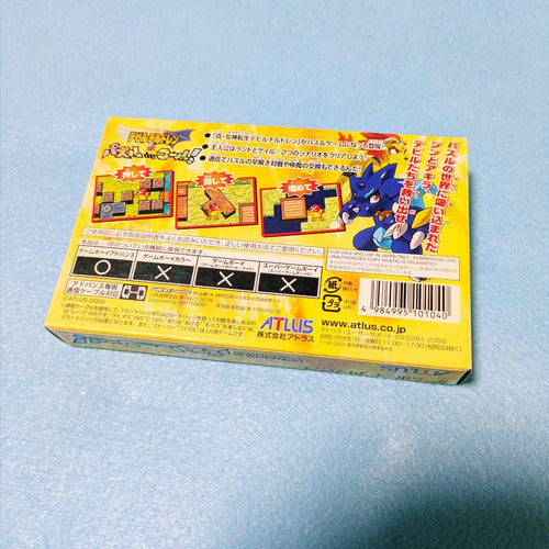 Atlus Soft Gba De