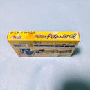 Atlus Soft Gba De