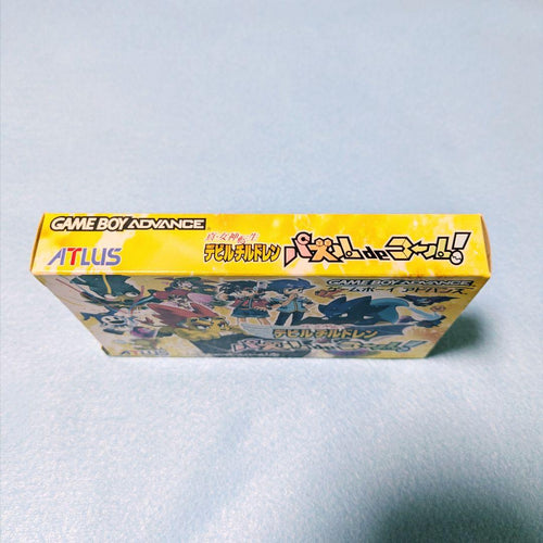 Atlus Soft Gba De