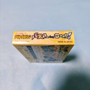 Atlus Soft Gba De