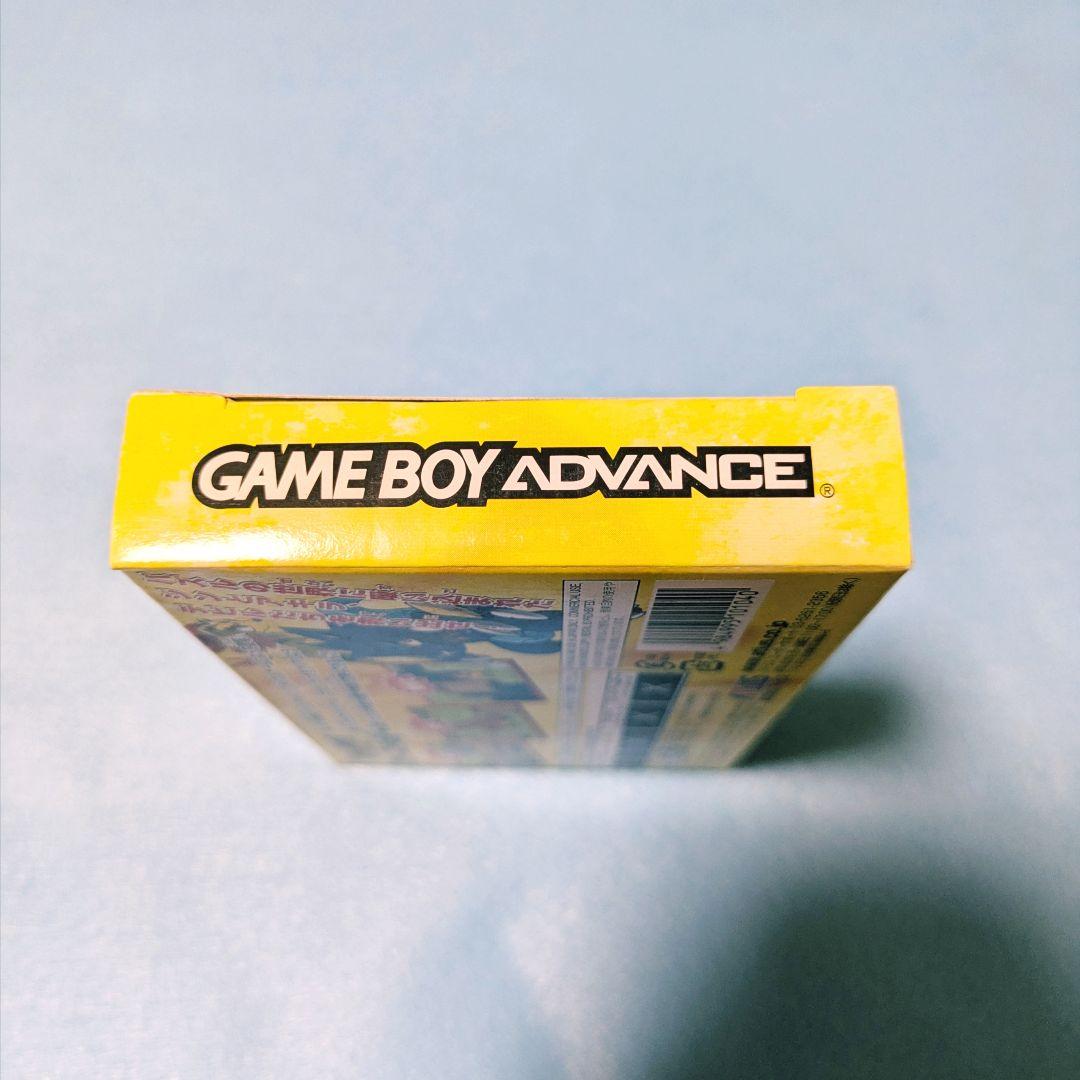 Atlus Soft Gba De