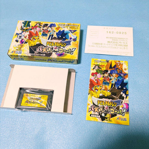 Atlus Soft Gba De