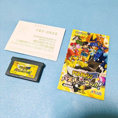 Atlus Soft Gba De