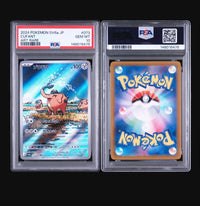 Pok Mon Tcg Trading Card Game Psa10 Ar Sv6A #073