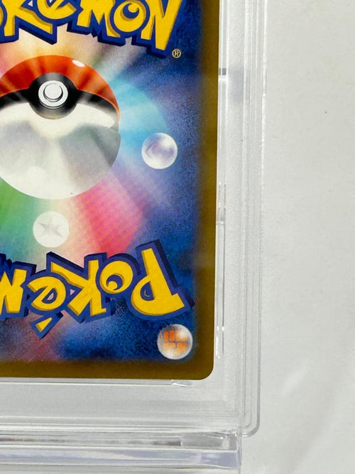 Pokemon Card Game Psa10 Classic #277-6 W1
