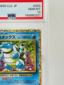 Pokemon Card Game Psa10 Classic #277-6 W1